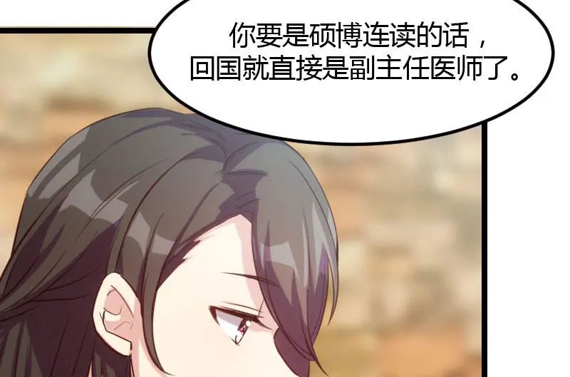 “我要那个阿姨做我妈咪”贺少看向那个150斤的女人咬牙：行，娶