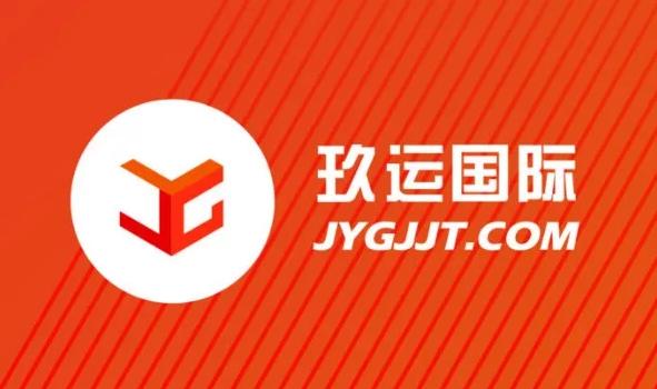 shopee跨境电商大会现场,跨境电商交流会直播资讯