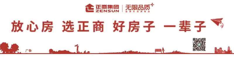 风帆郑举｜2021郑州*会两**代表好声音