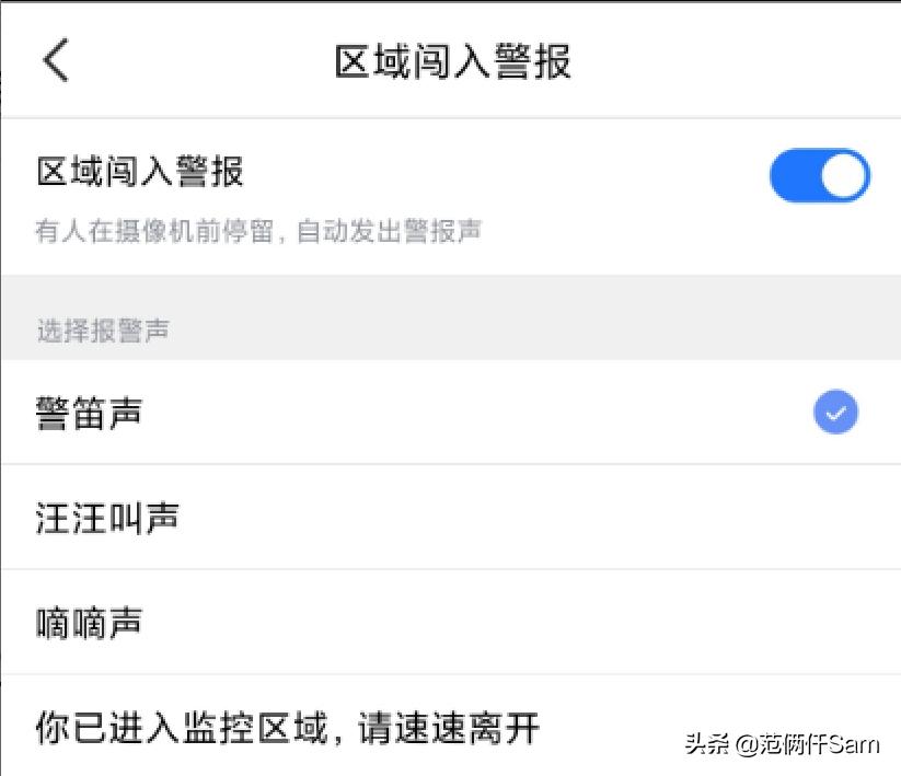 360摄像头云台版和小水滴哪个好,360水滴家用摄像头2k测评