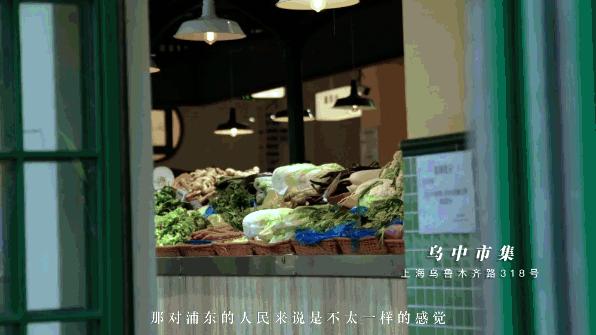 这条街，可能是全上海最时髦又接地气的