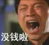 武汉结婚开销大曝光，取个媳妇竟要209万？