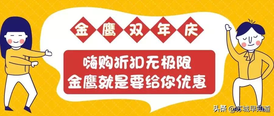 苏州人过33岁生日是怎么过的,苏州33岁生日怎么过