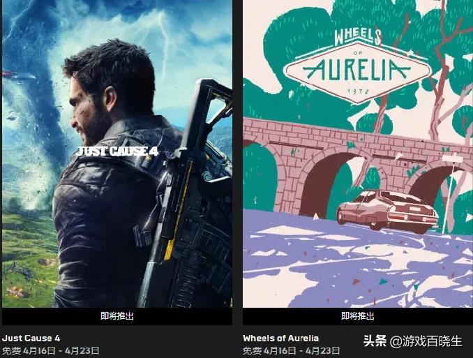 G胖育碧Epic，谁才是疯狂撒币的不花钱担当？