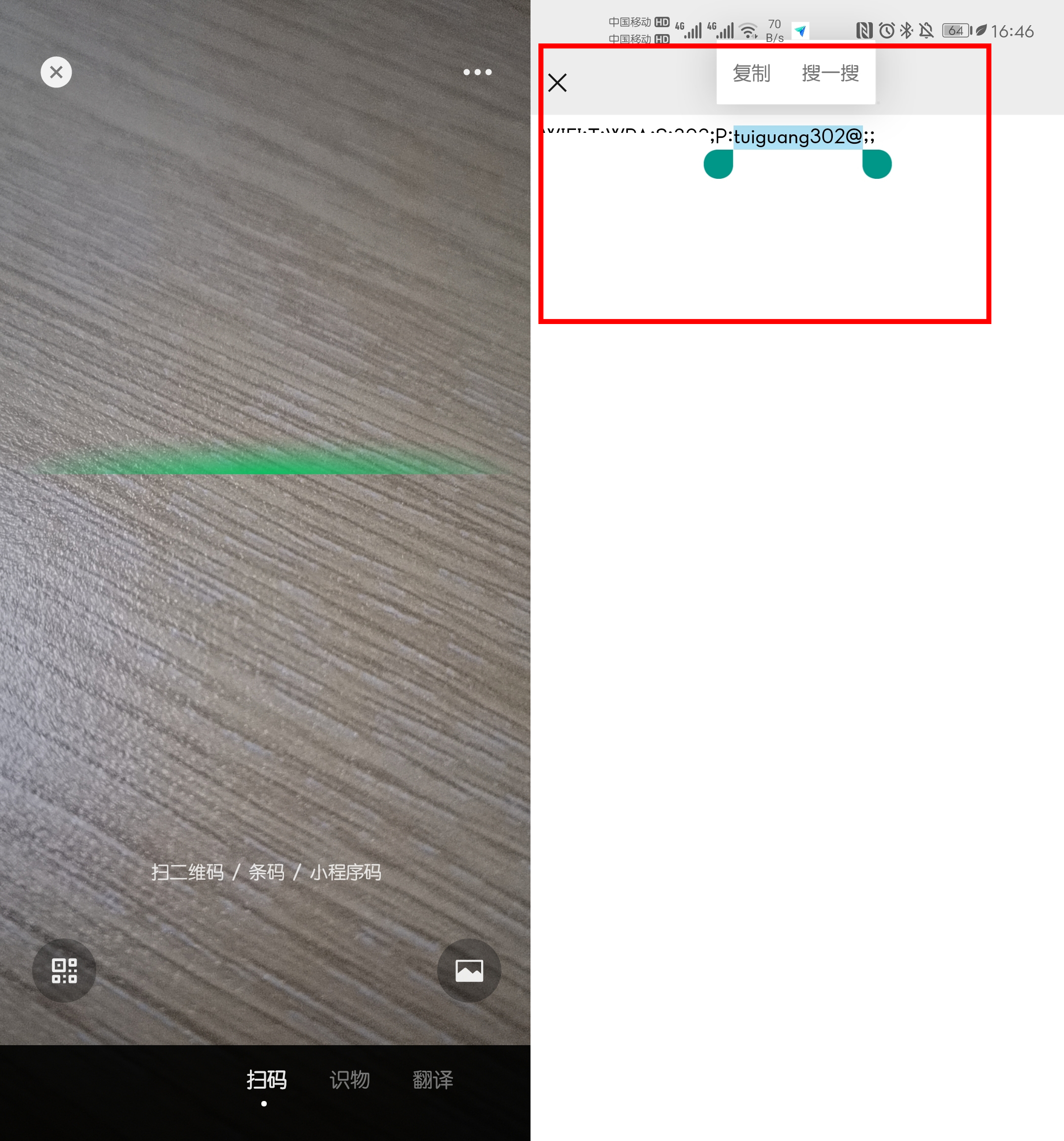 家里wifi密码忘了如何重置路由器,忘记wifi密码怎么登上路由器查看