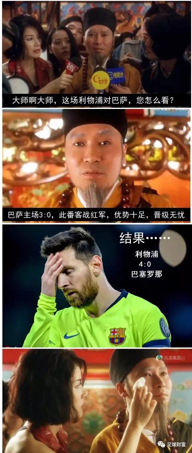 今日单关推荐攻略,重点单关推荐