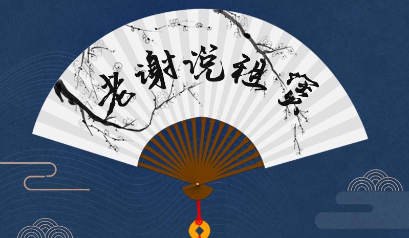 亿租亿评：租赁随笔—风控，“控”在何方？