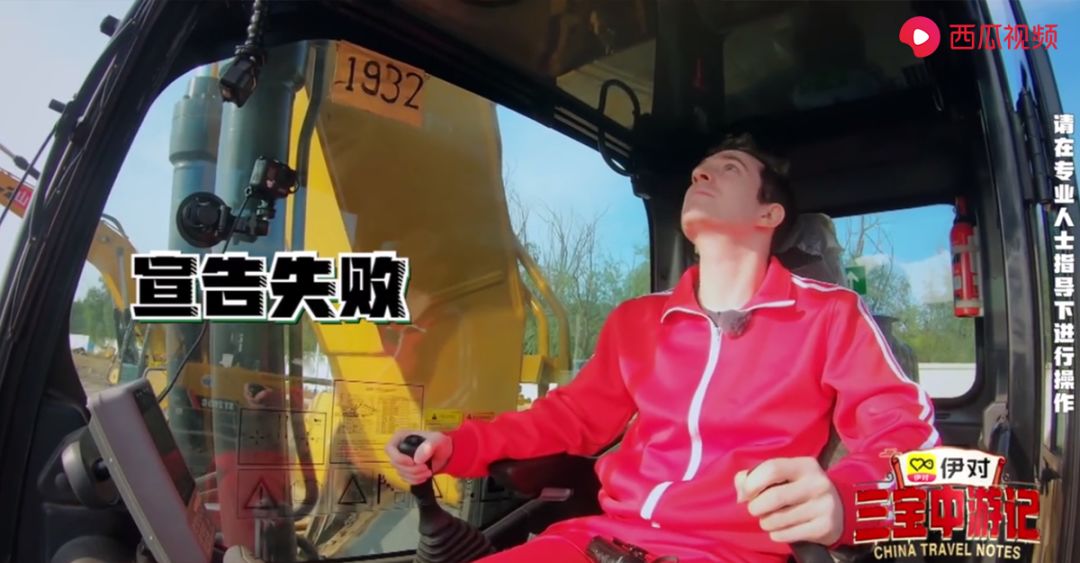 调侃提前体验蓝翔技校,蓝翔技校搞笑视频