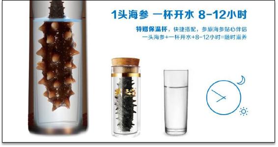 大连海参品牌大全,海参品牌打造