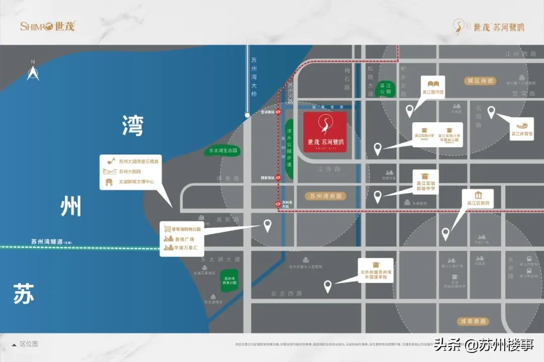 苏河鹭鸣生活馆,苏河鹭鸣一镜到底