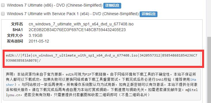 如何安装纯净版windows11,如何安装纯净版的windows7