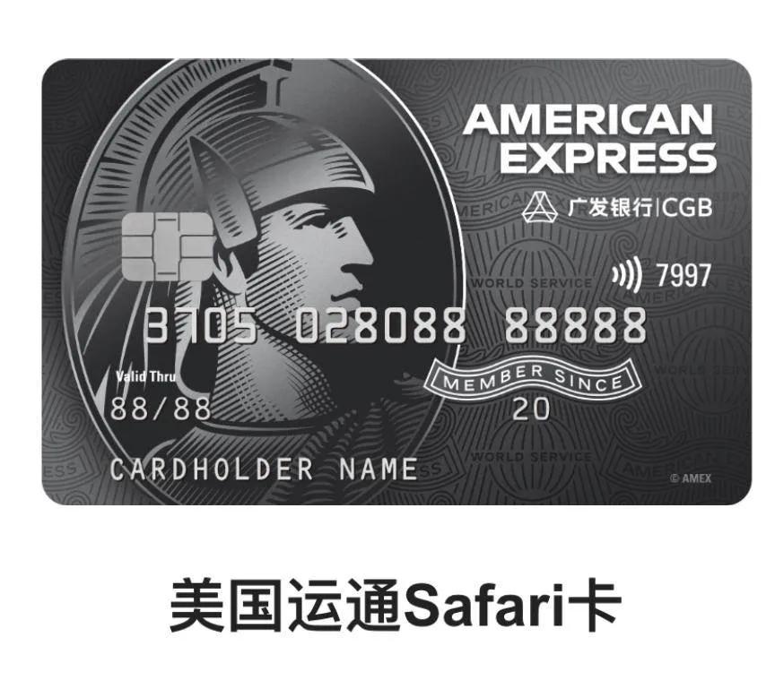 广发额度授权新卡需要开启吗,广发新卡额度