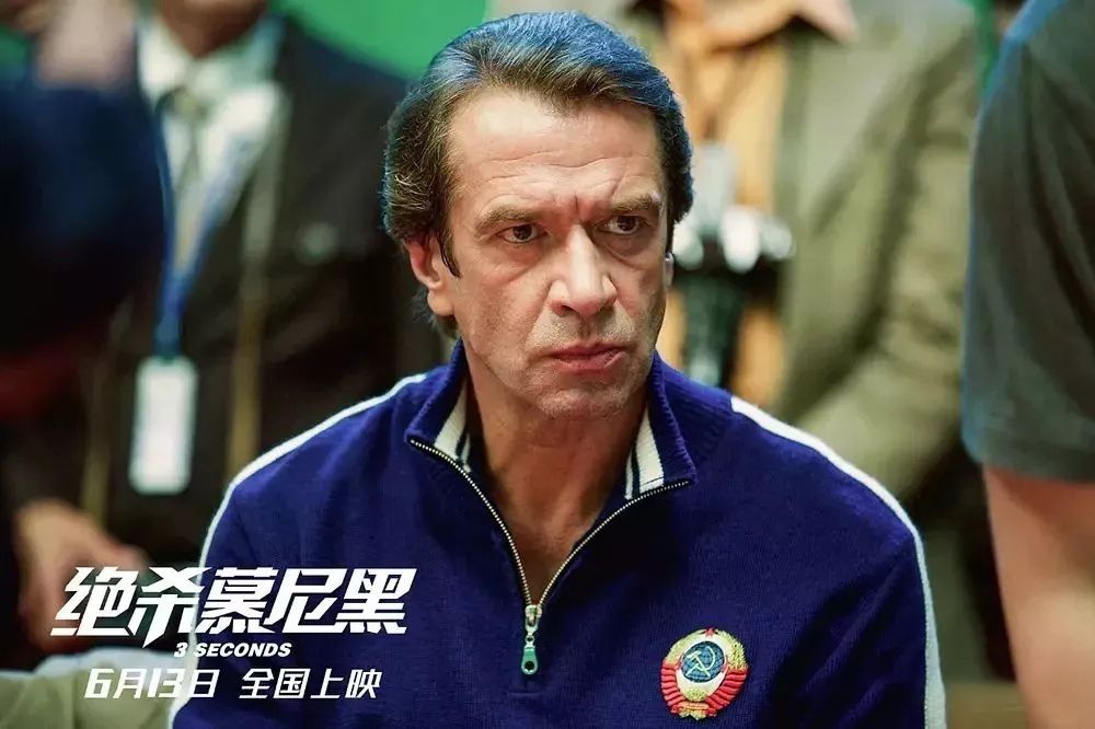 绝杀慕尼黑美国,绝杀美国梦之队