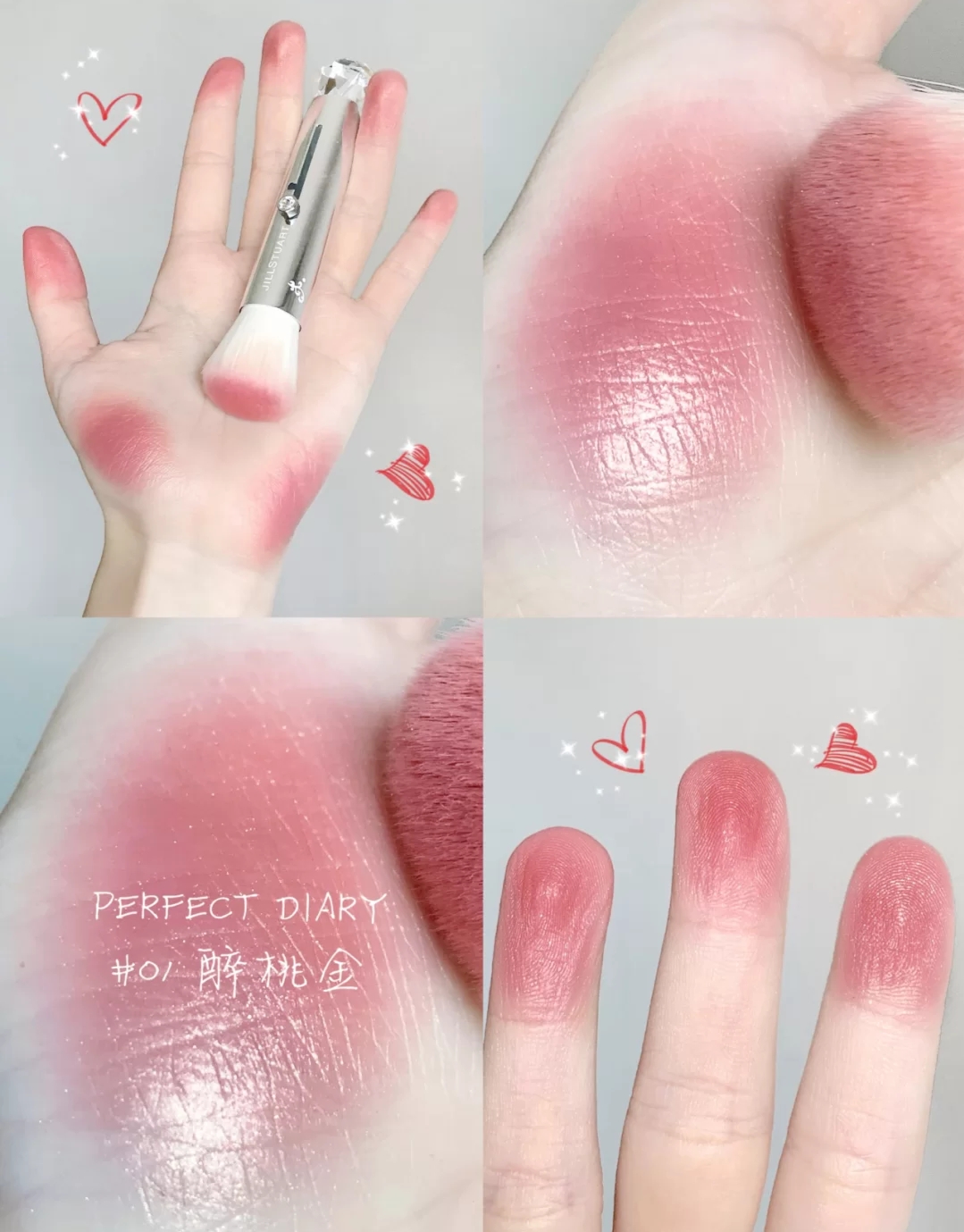 腮红性价比高的牌子推荐,提升气色显白腮红膏