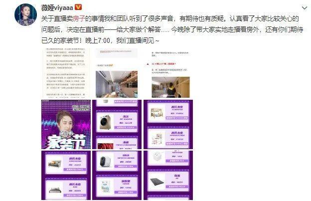 被骂想红，她真的冤