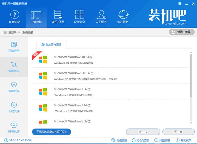 外星人17r4重装系统win10,老款r15r2外星人怎么重装系统