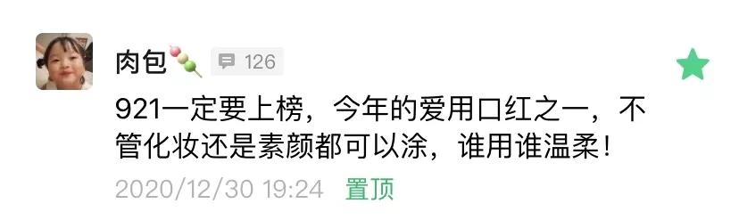 7支最火的mac口红试色,mac最值得买的5支口红