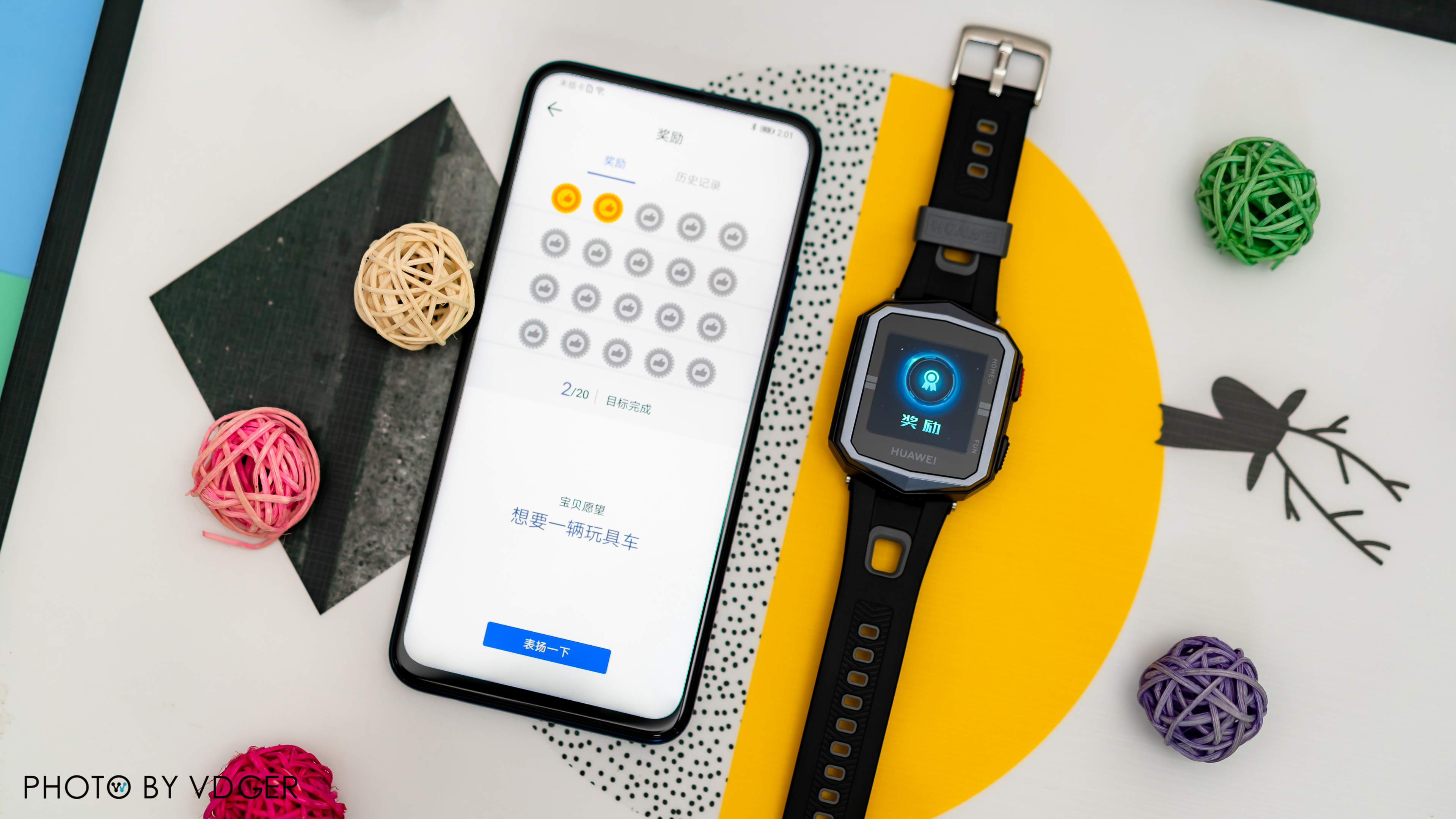 华为儿童手表安全区域300米,安全守护手表儿童