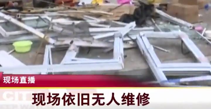 楼下拆墙导致房屋坍塌,阳台换窗坍塌后续