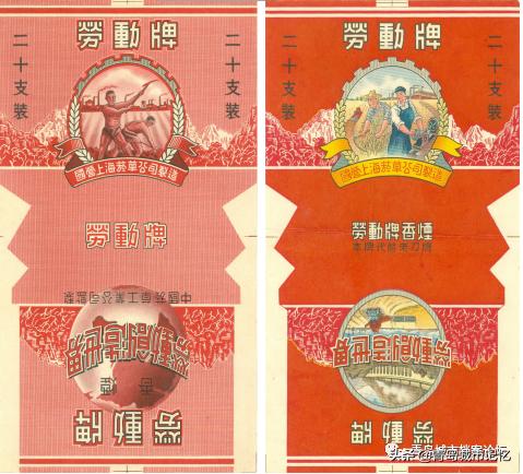 青岛烟标欣赏,青岛烟标