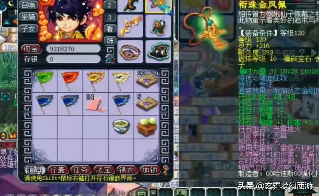 梦幻西游极限打图,梦幻西游天宫好不好找队伍单开