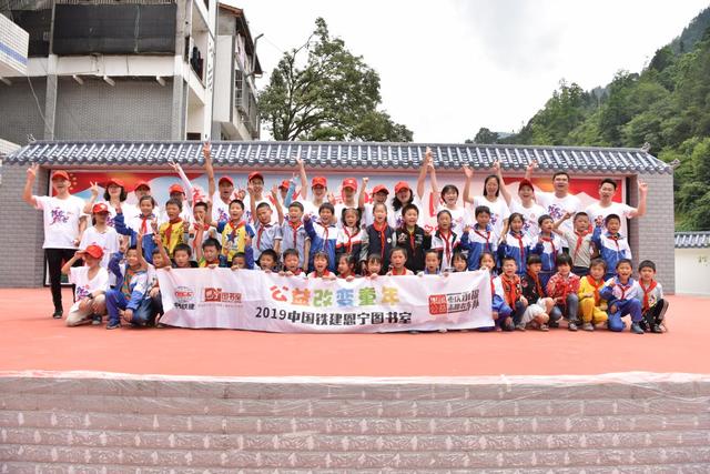 翻山越岭为爱再启航