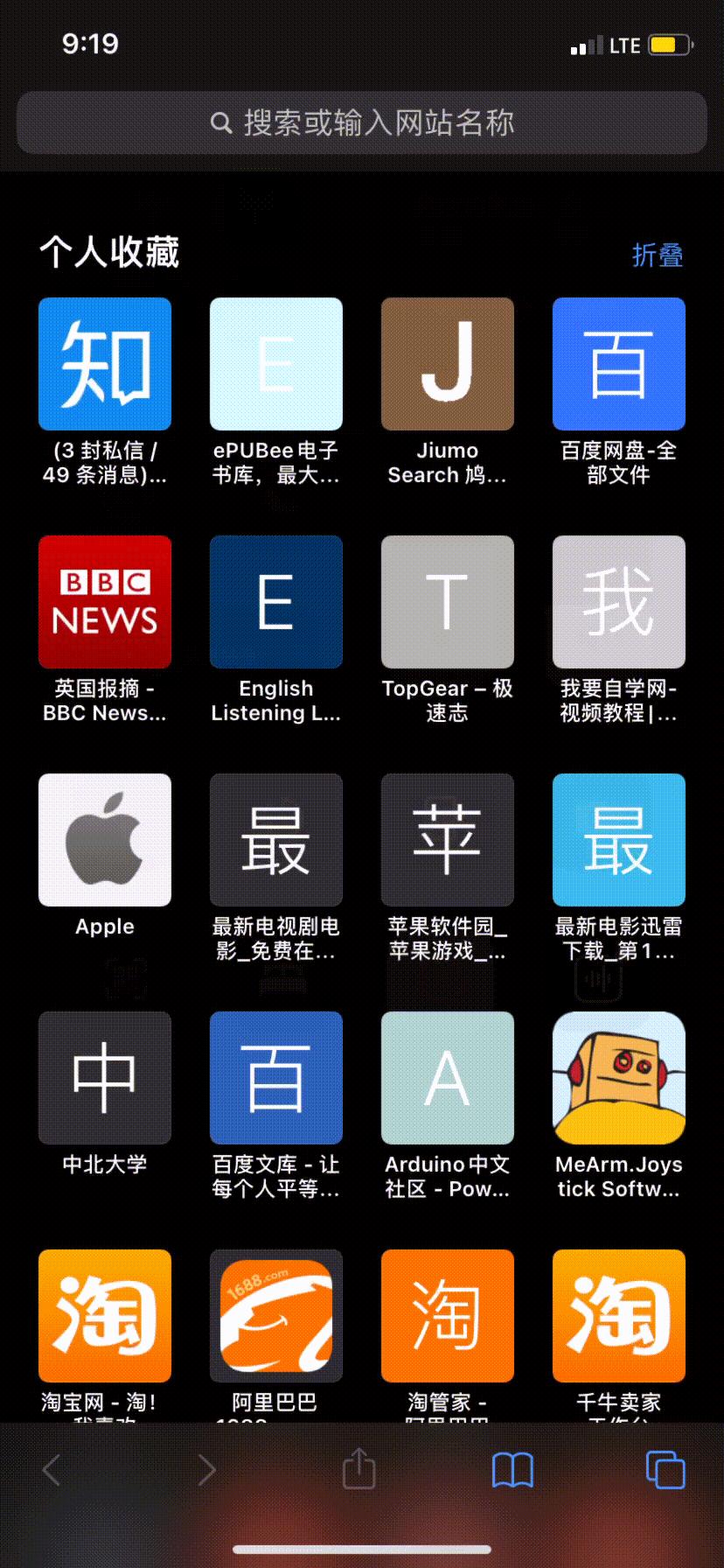 快速掌握iphone的使用技巧,iphone使用技巧简单学会