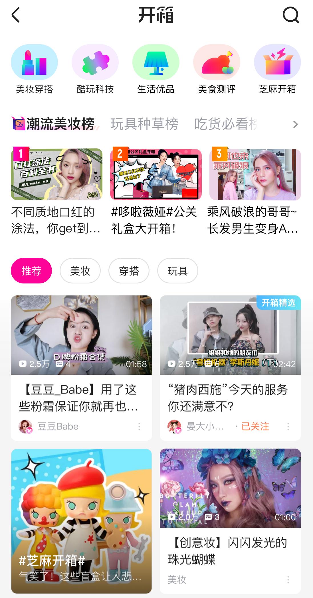 优酷开直播,优酷最新直播视频