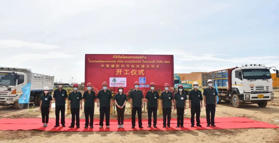 中策橡胶发展史,中策橡胶属于什么档次