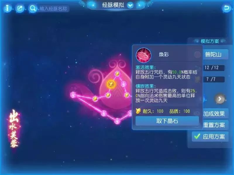 梦幻西游手游返璞奇数,地府返璞归可以让狮驼再出手吗