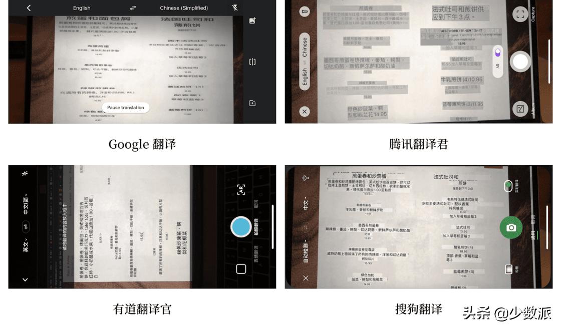 哪款翻译app好用,三款好用的英语翻译app推荐