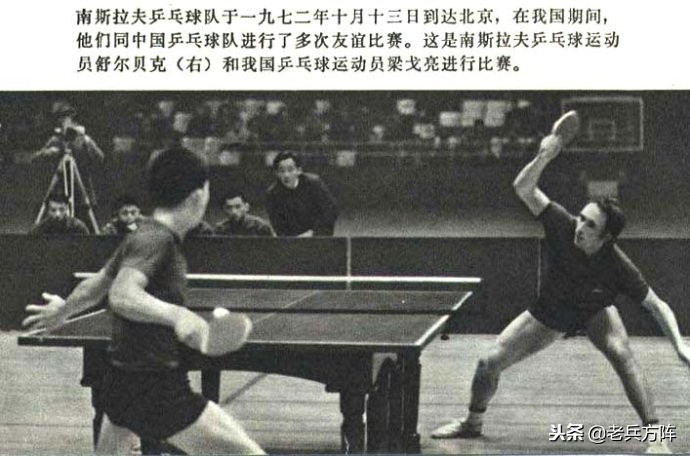 1973年人民画报:毛*东泽**时代工农和体育健儿