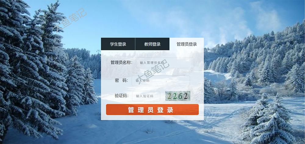 学生成绩管理系统的设计,python学生成绩管理系统