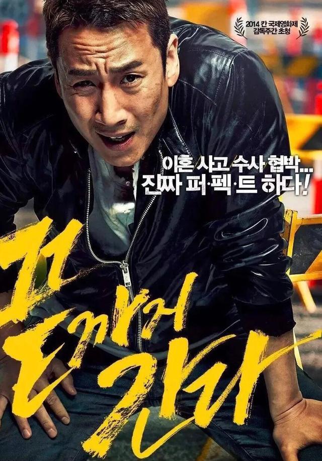 炙热的血韩国黑帮电影完整版,韩国黑帮电影排行榜前十名