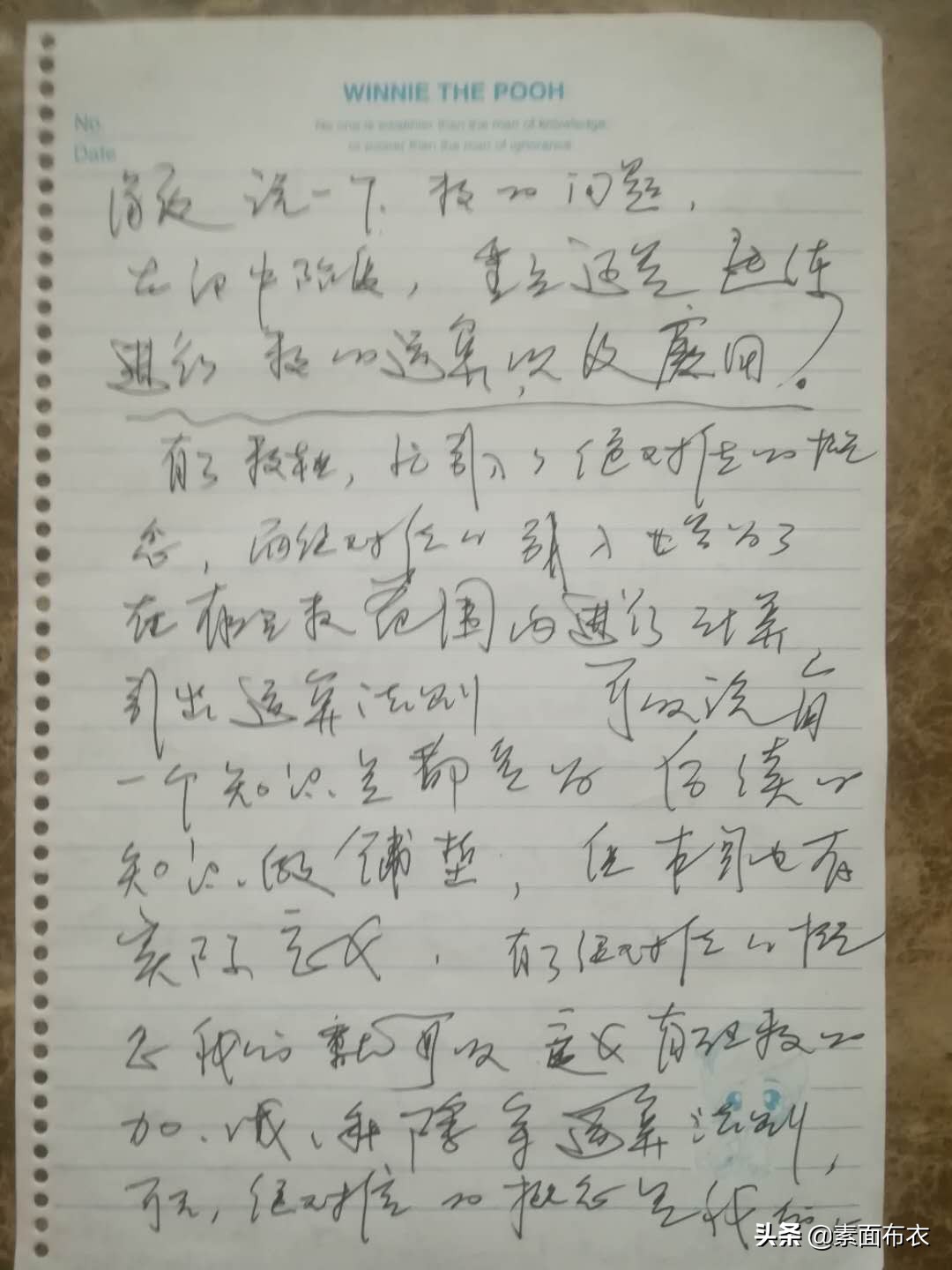 初中数学思想方法归类及实例,初中数学面积问题归类及解题技巧