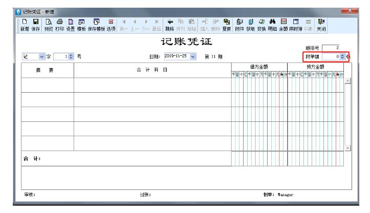 金蝶系统每个月的账务处理流程,金蝶迷你版账务处理流程