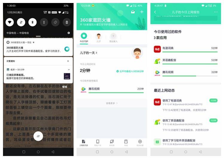 无线路由器全屋无死角,360路由器无线全屋无死角