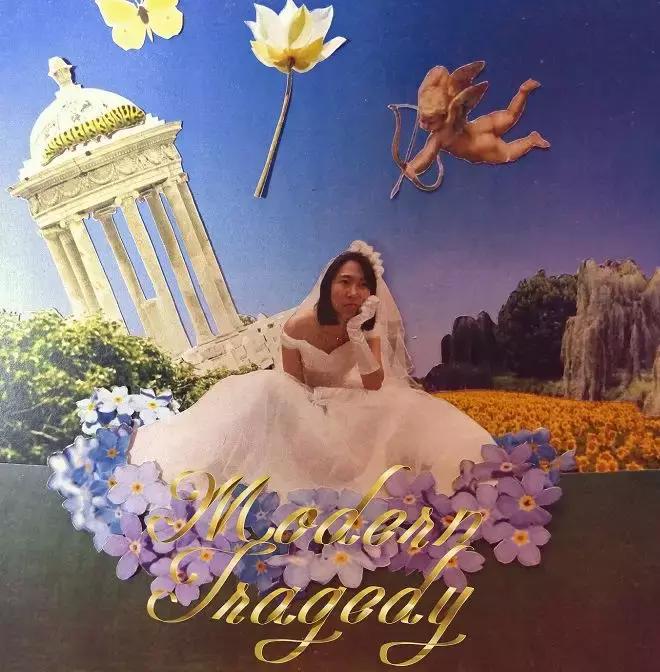 王若琳：这是一个“寻找自我的摩登故事”