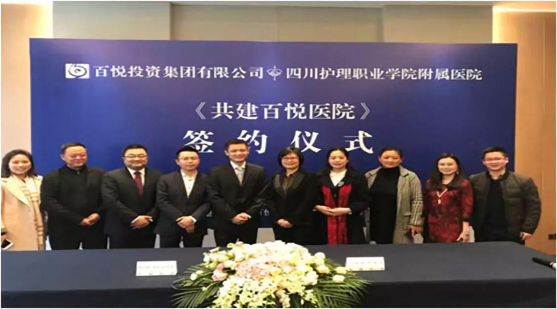 成都东进淮口,成都第三环线