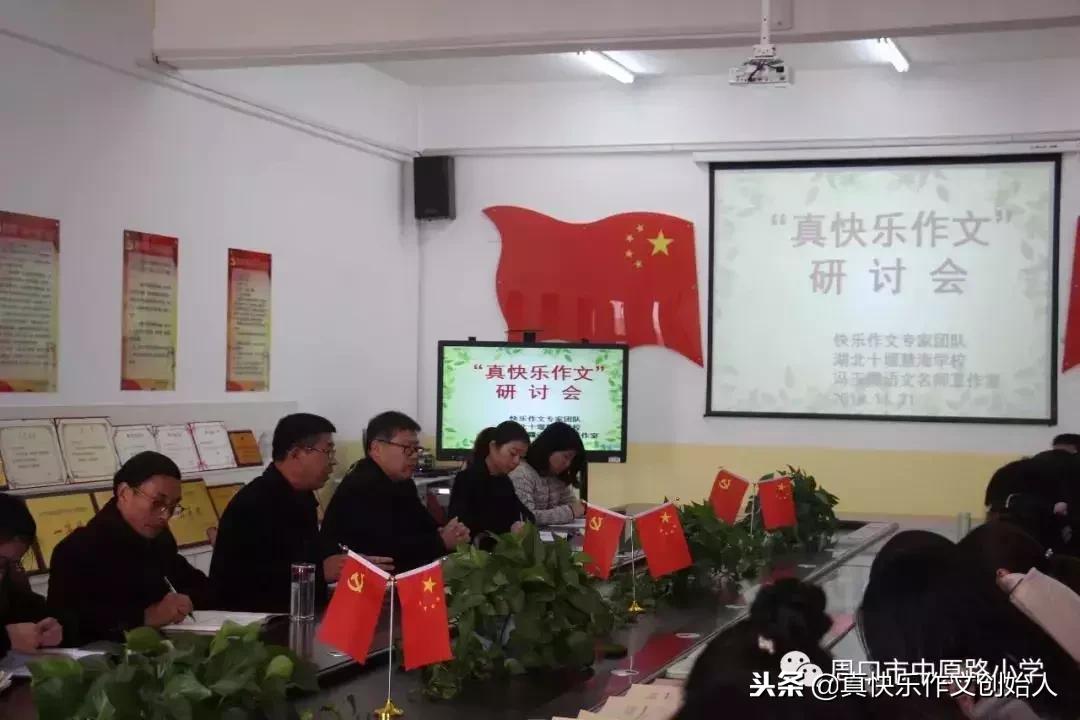 真快乐作文300字三年级,真快乐作文