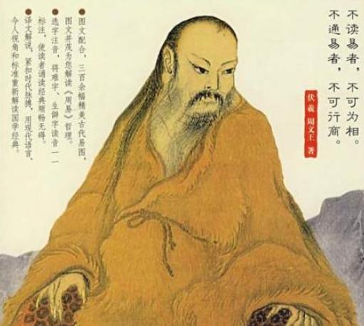 曾仕强的易经真的很容易懂,曾仕强说读易经救了我的命