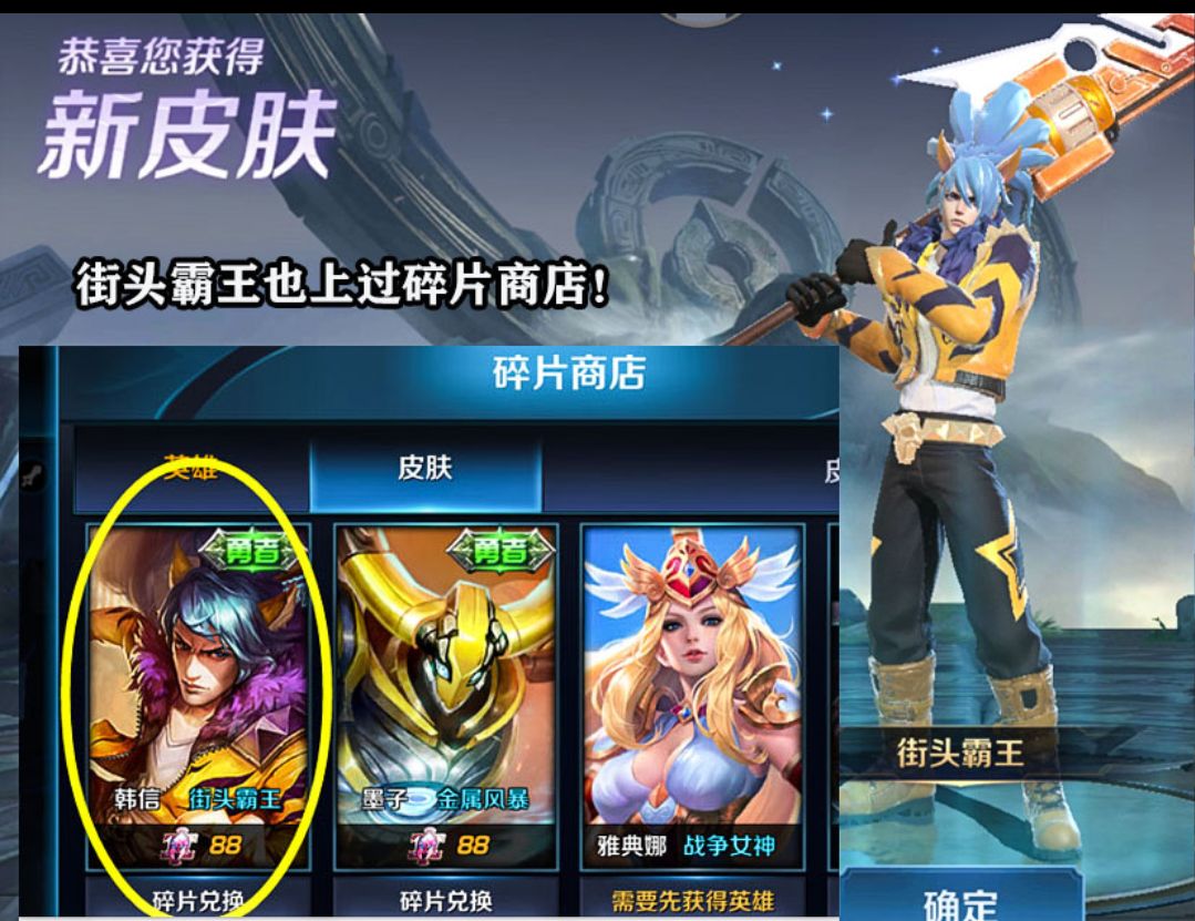 新赛季碎片商店千年之狐,千年之狐会上架碎片商店吗19赛季