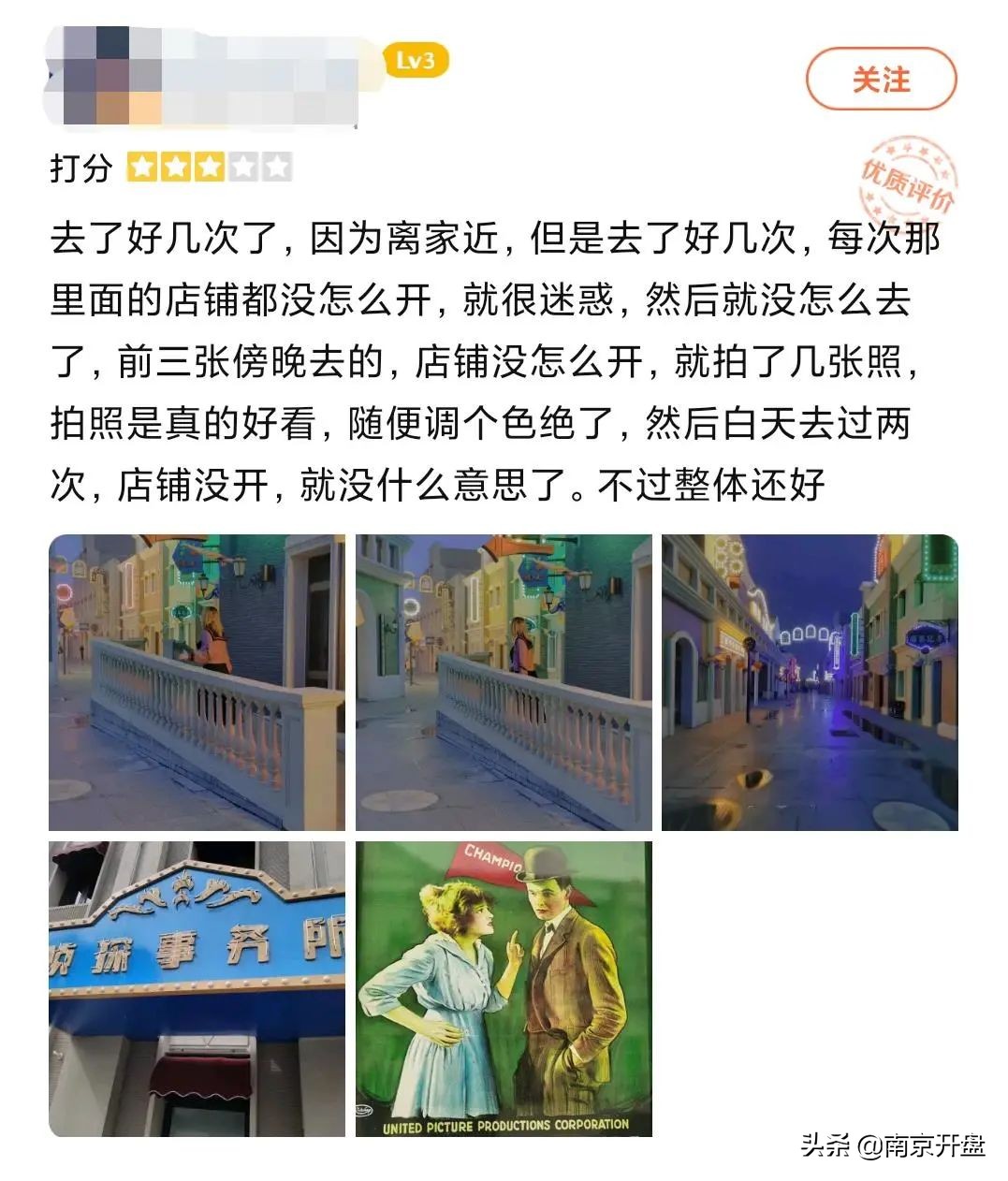 南京又一新晋潮流地标,南京爆红的网红景点