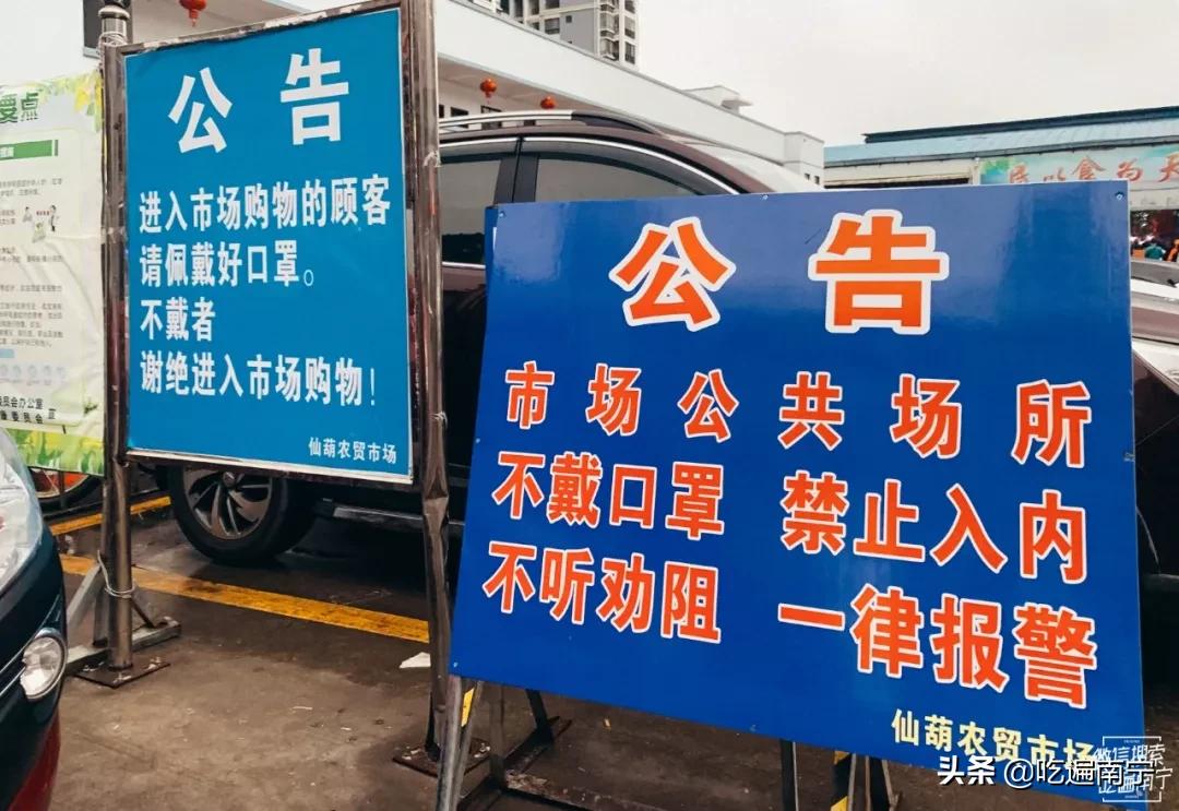 南宁仙葫现状,南宁青秀区仙葫是个镇吗