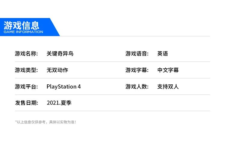 巴士新品发布会,巴士新车