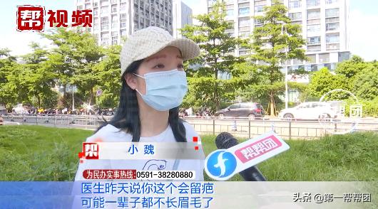 无创洗眉真的不会留疤吗,无创洗眉最后绝对不留疤痕吗