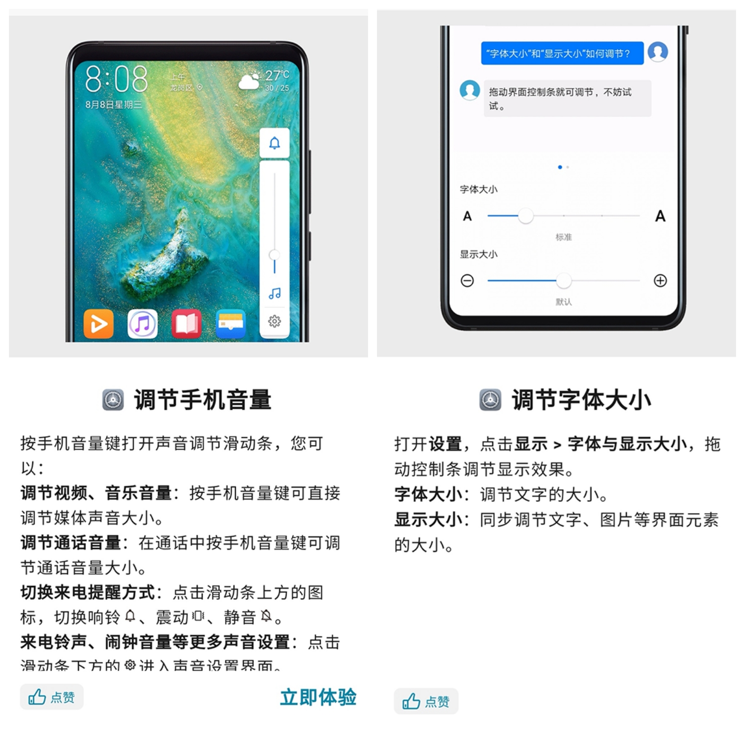 荣耀play可以自己升级emui10嘛,荣耀playemui9.0跟9.1哪个好