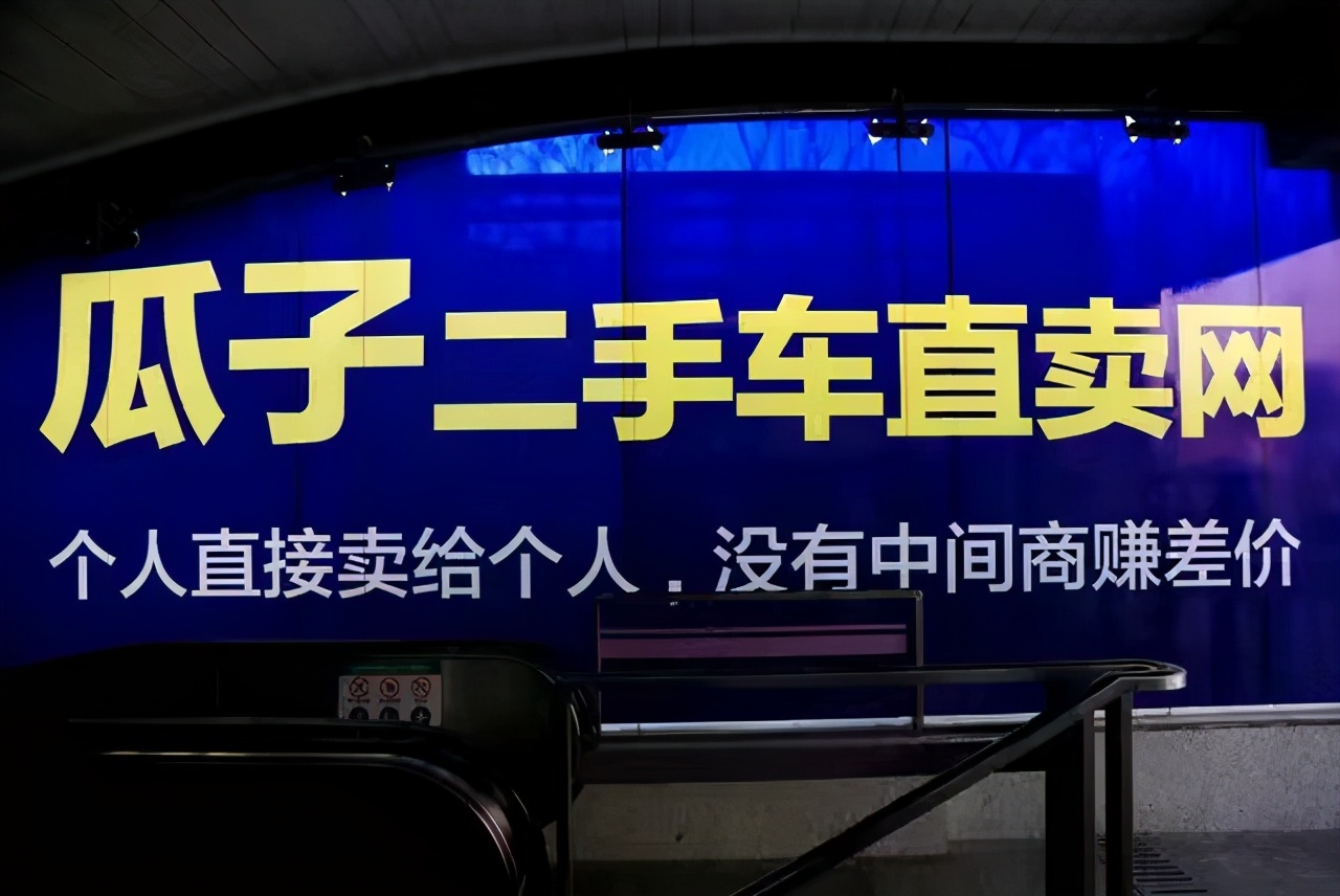 瓜子二手车现在还有服务费吗,瓜子二手车严选店要服务费吗