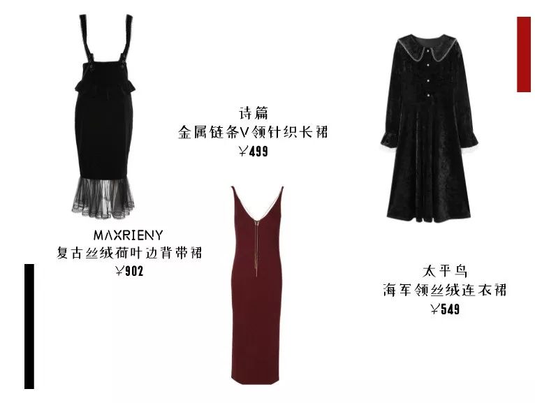 复古格裙韩系穿搭冬,韩版秋冬内搭裙高级感