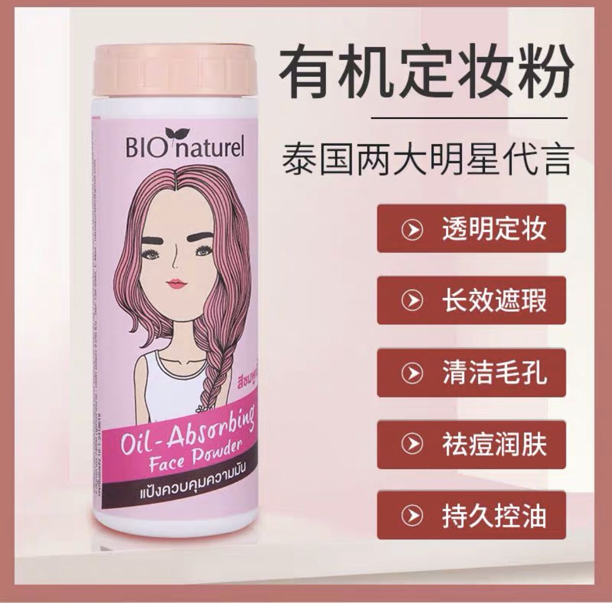 散粉怎么选油皮,散粉怎么选控油效果好用